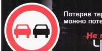 МО МВД России «Почепский» информирует - Российская Нива