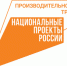 Региональный центр компетенций в сфере производительности труда Брянской начинает подводить итоги своей работы за 2024 год - Российская Нива