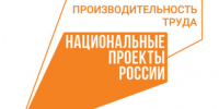 Региональный центр компетенций в сфере производительности труда Брянской начинает подводить итоги своей работы за 2024 год - Российская Нива