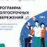 Брянцам рассказали, как приумножить свои средства с программой долгосрочных сбережений - Российская Нива