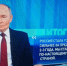 Президент Владимир Путин рассказал о демографии в России - Российская Нива