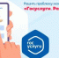 Платформа обратной связи помогла решить проблему мусора в Карачеве - Российская Нива