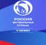 РФС объявляет о старте пятого сезона конкурса «Россия – футбольная страна» - Российская Нива