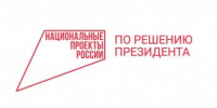 Брянская область приступила к реализации Федерального проекта «Производительность труда» в рамках нового национального проекта «Эффективная и конкурентная экономика» - Российская Нива