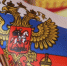 В России объявили о старте конкурса социальных архитекторов - Российская Нива
