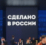 РЭЦ и VK покажут работы цифровых художников на фестивале- ярмарке «Сделано в России» в Китае - Российская Нива