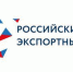 Центры поддержки экспорта помогли компаниям МСП заключить экспортные контракты на 139 млрд рублей в 2024 году - Российская Нива