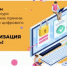 Брянскую молодежь пригласили к участию в конкурсе «Цифровизация во благо» - Российская Нива