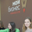 Тренинг для самозанятых провели в брянском центре «Мой бизнес» - Российская Нива