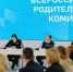 Специалист из Брянской области приняла участие в заседании Всероссийского родительского комитета в Центре знаний «Машук» - Российская Нива