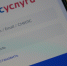 Брянцев радует широкий функционал приложения Госуслуги.Дом - Российская Нива
