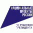Брянцам рассказали об итогах реализации мероприятий проекта «Формирование комфортной городской среды» в регионе - Российская Нива