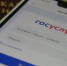 Приложение Госуслуги.Дом продолжает упрощать жизнь брянцев - Российская Нива