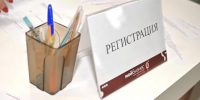 «Не просто вебинар»: брянские селлеры погружаются в маркетплейсы - Российская Нива
