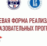 БГУ и Высшая школа экономики заключили договор  о взаимодействии - Российская Нива