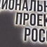 Брянцам доступны 128 соцпроектов финалистов Национальной премии «Наш вклад» - Российская Нива