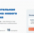 Брянцам предлагают принять участие в проекте «ПолитЗавод» - Российская Нива