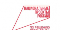 Стартовало Всероссийское голосование за выбор объектов благоустройства - Российская Нива