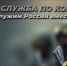 Демобилизованным участникам СВО оказывается социальная поддержка - Российская Нива
