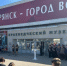 В Брянском краеведческом музее открылась выставка «Этот день мы приближали, как могли» - Российская Нива
