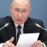 Владимир Путин поручил развивать адаптивный спорт - Российская Нива