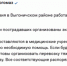 На месте происшествия в Выгоничском районе работает оперативный штаб - Российская Нива