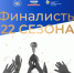 Брянскую область в финале Всероссийского конкурса «Моя страна – моя Россия» представят два участника - Российская Нива
