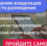 В Брянской области и по всей России начала действовать новая система классификации средств размещения, в рамках которой самооценка стала обязательной - Российская Нива