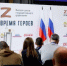 Участников федеральной программы «Время героев» пригласили на службу в органы местного самоуправления - Российская Нива
