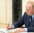Путин подписал закон о сохранении статуса сельхозпроизводителя - Российская Нива