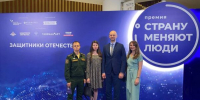 Социальный координатор фонда «Защитники Отечества» и ветеран спецоперации из Брянской области стали лауреатами премии АСИ «Страну меняют люди» - Российская Нива