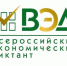 Жителям Брянщины рассказали об акции «Всероссийский экономический диктант» - Российская Нива