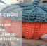 Защити свой бренд: регистрация товарного знака по нацпроекту в Брянске - Российская Нива