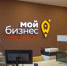 Брянские предприниматели могут получить бесплатную юридическую консультацию - Российская Нива