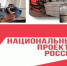 Еще один  участник федерального проекта «Производительность труда» из Брянска, подводит итоги 6 месяцев реализации проекта - Российская Нива