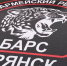 «БАРС-Брянск» раскрыл секреты своей кухни - Российская Нива