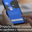 Открыть бизнес онлайн стало удобнее с приложением «Моя подпись» - Российская Нива