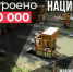 «Что стоит за этим знаком»: как нацпроекты меняют жизнь людей - Российская Нива