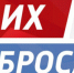 Директор Лопушской школы: «Президент и Россия добьются выполнения своих требований» - Российская Нива