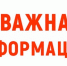 Управление потребительского рынка Брянской области разъясняет - Российская Нива