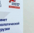 В Брянской области бойцы СВО могут получить бесплатную психологическую помощь - Российская Нива