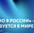 Фигуристка Камила Валиева откроет фестиваль-ярмарку «Сделано в России» в Пекине - Российская Нива