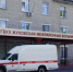 Жуковская межрайонная больница оказывает помощь пациентам из 4 районов области - Российская Нива