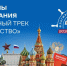 Брянцев приглашают пройти просветительский курс «Флагманов образования» о роли гражданина в устройстве страны - Российская Нива