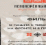 Документально-театральный проект «Народная история Непокорённый «Курск» продолжает свой волонтерско-творческий путь: стартовал сбор свидетельств для художественно-документального фильма о чудесах - Российская Нива