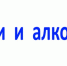 Брянским родителям рассказали, как обезопасить детей от употребления алкогольных напитков - Российская Нива