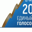 В 08:00 утра в Брянской области открылись избирательные участки для голосования - Российская Нива