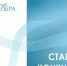 Конкурс социальных проектов «Вектор добра»: поддержим лучшие инициативы Брянской области - Российская Нива
