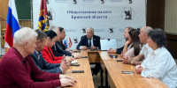 В Брянске в Штабе общественного наблюдения обсудили ход голосования - Российская Нива