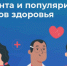 На Брянщине проходит неделя безопасности пациентов и популяризации центров здоровья - Российская Нива